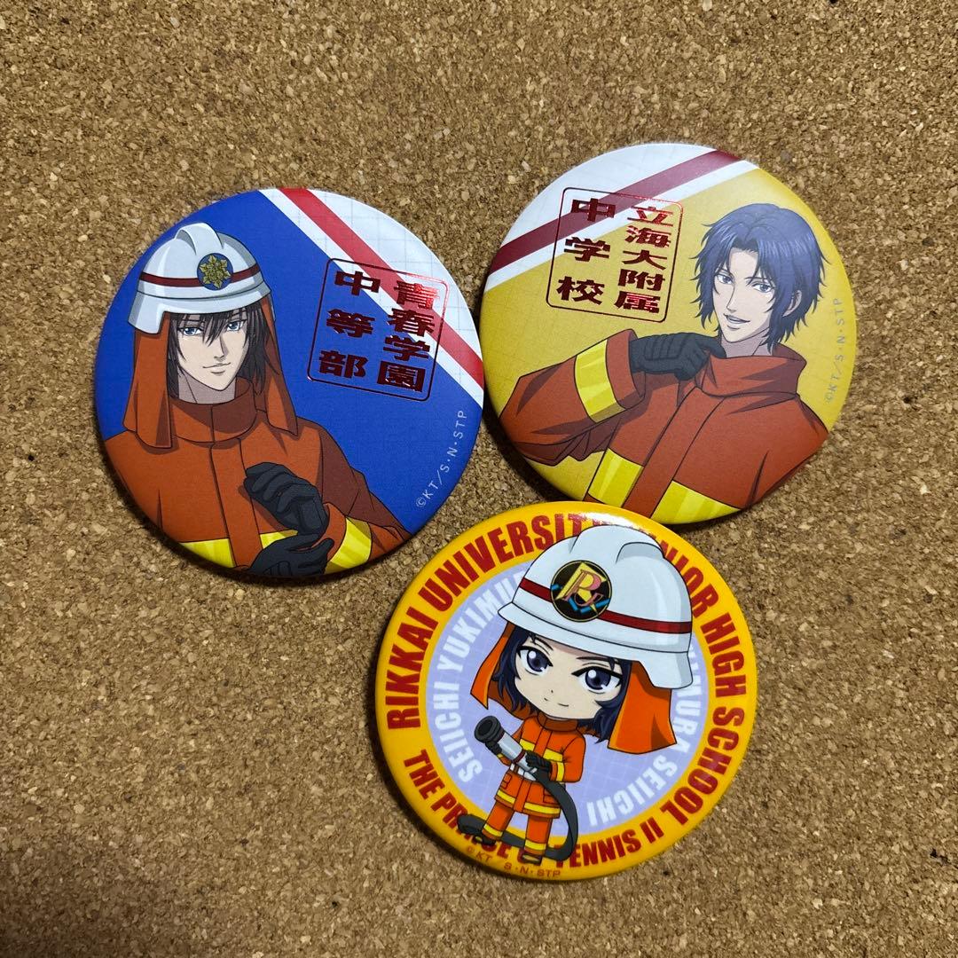 新テニスの王子様 テニプリ 幸村精市 不二周助 職業体験缶バッジ