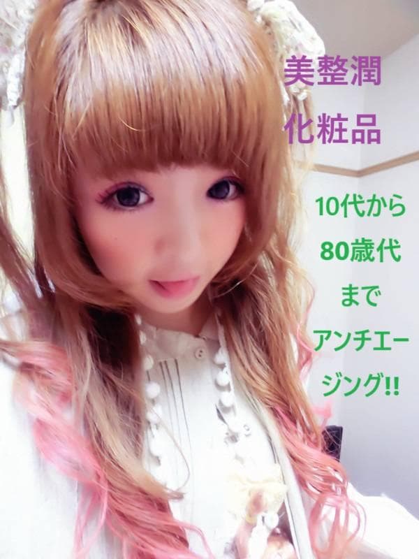 M&M]クリスタルエクストラエッセンス 30ml美整潤化粧品2本入り