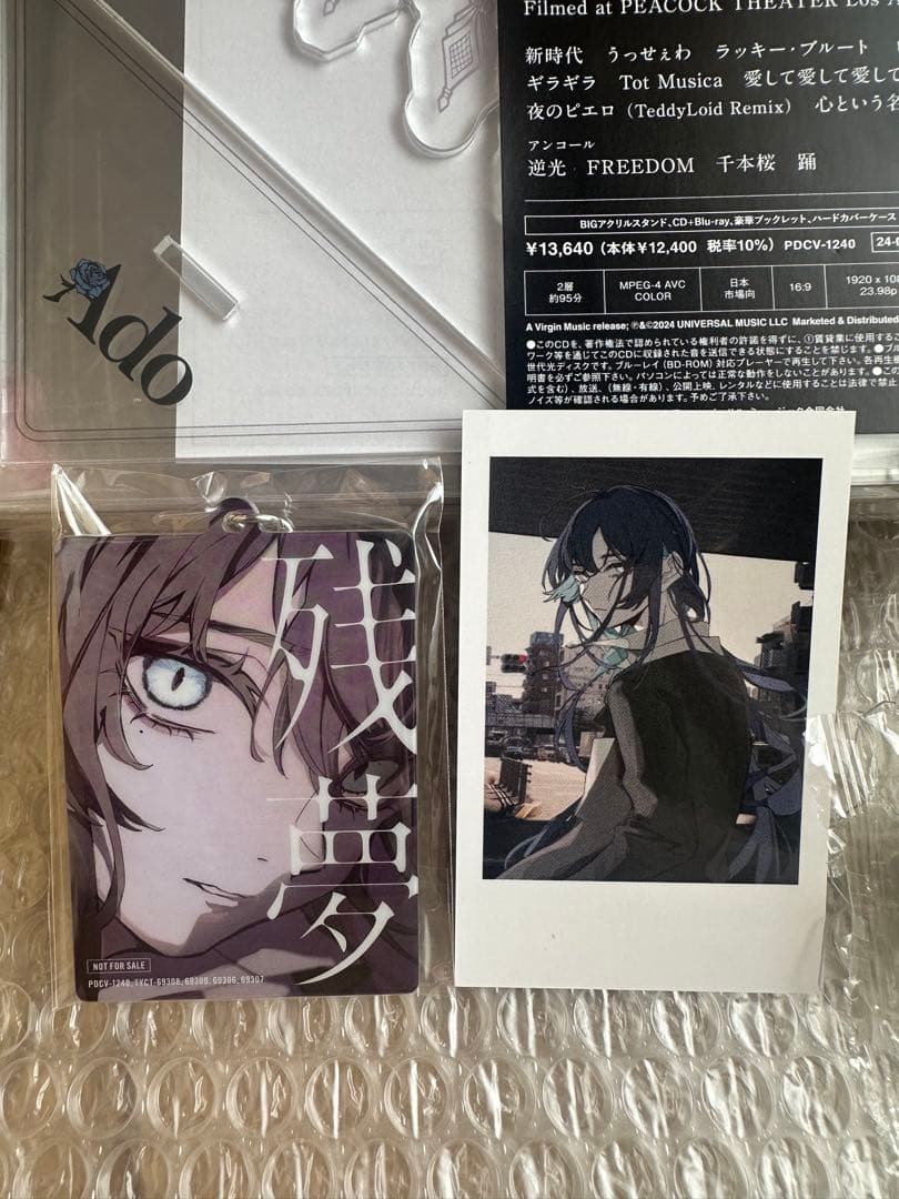 Ado 残夢Blu-ray盤数量限定アクスタ他