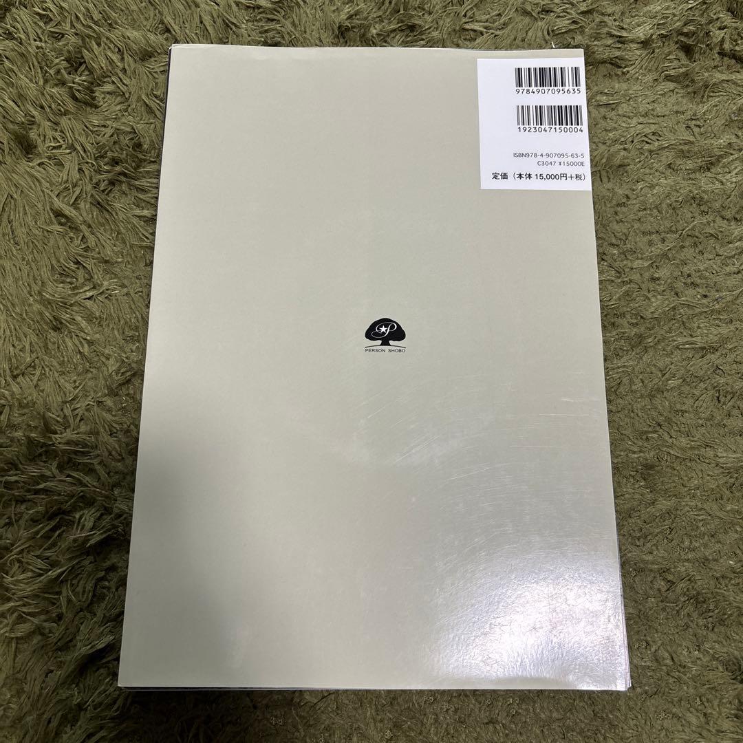 裁断済 頭頸部手術カラーアトラス