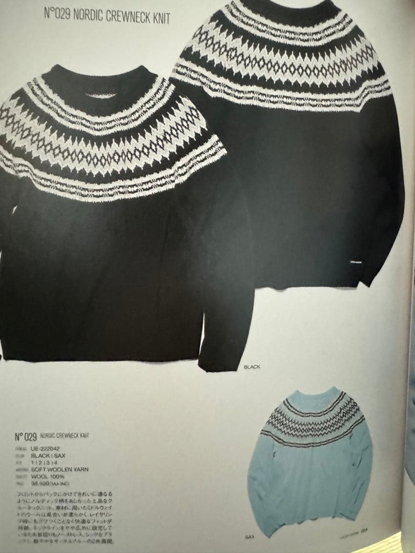 藤原ヒロシ着用】UE NORDIC CREWNECK KNIT ニット - メルカリ