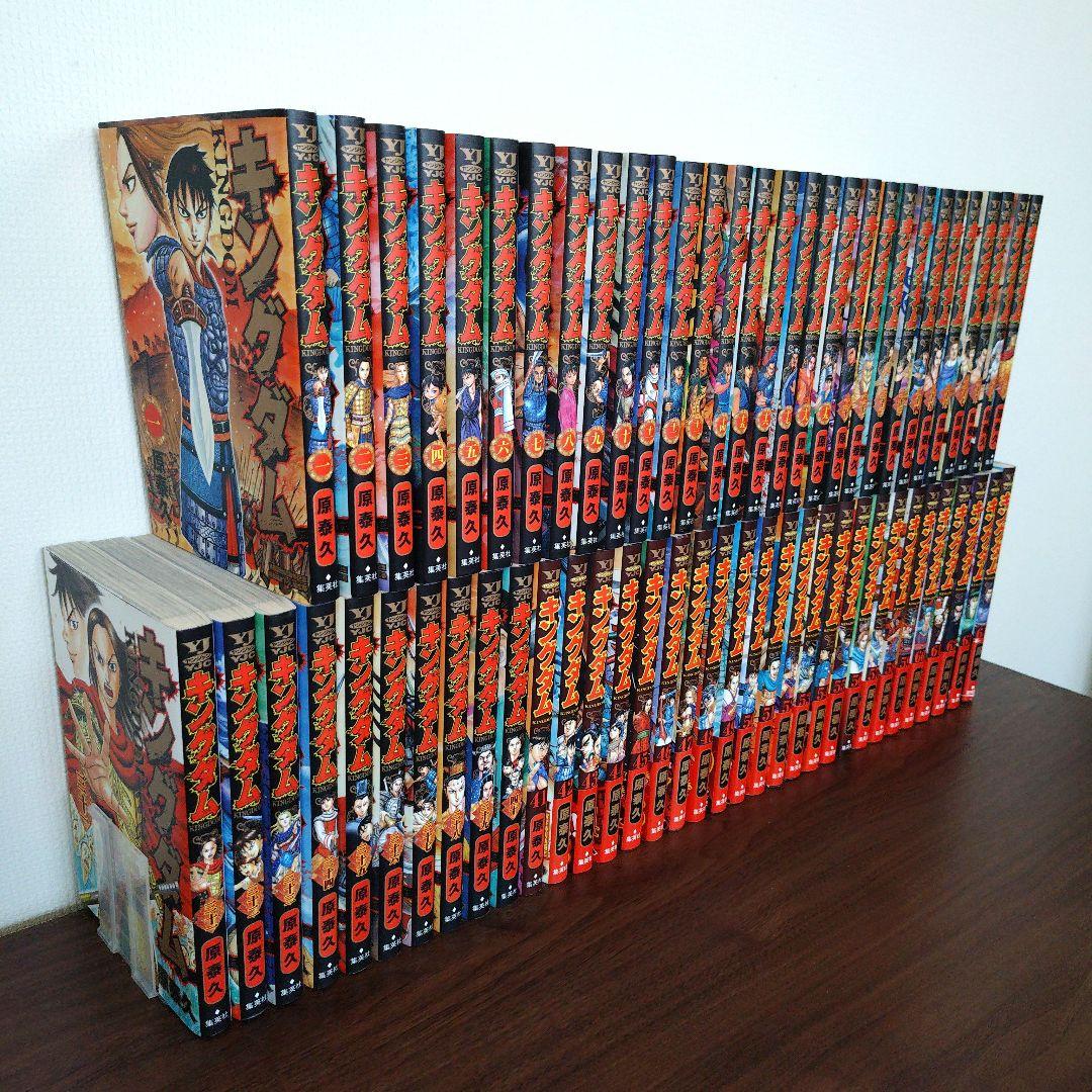 【64冊セット】キングダム 1巻～64巻セット 原 泰久 キングダム 60 61 62 63 64 65 66 67巻 8冊セット 原泰久｜Yahoo