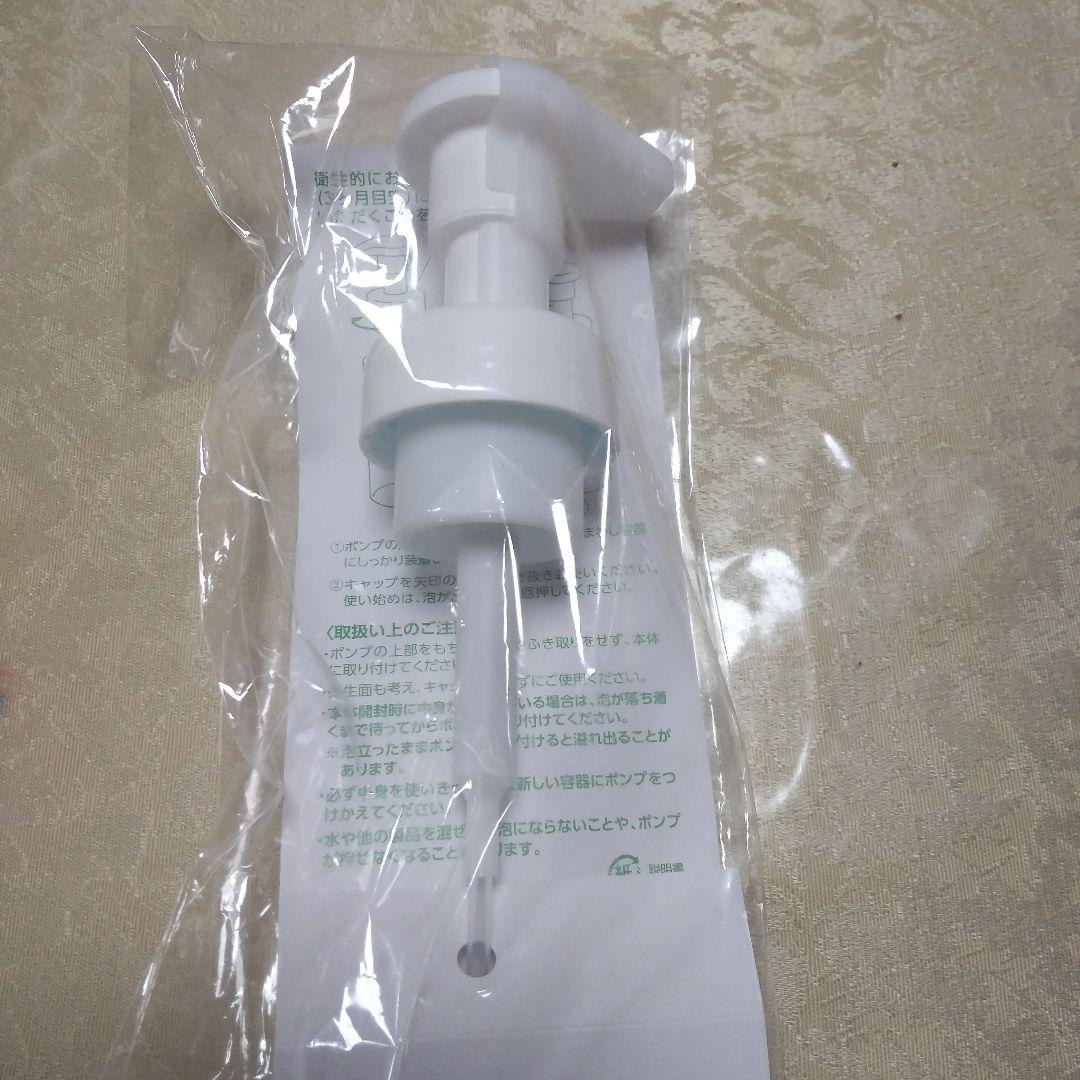 アシュラン フォーミィウォッシュ用ポンプ3301 - メルカリ