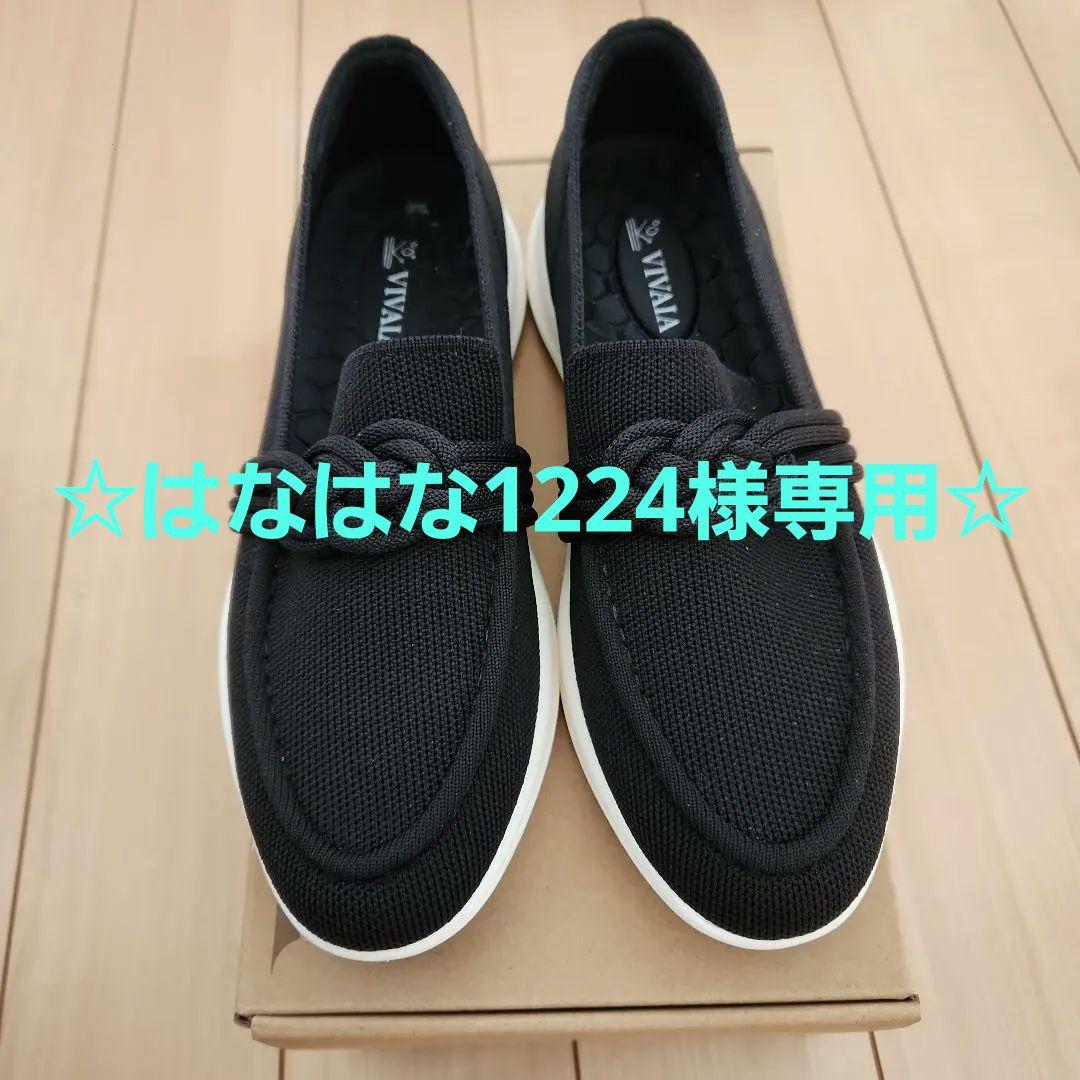 専用です。VIVAIA ローファー Francesca] アーモンドトゥ プラットフォーム トラックソール