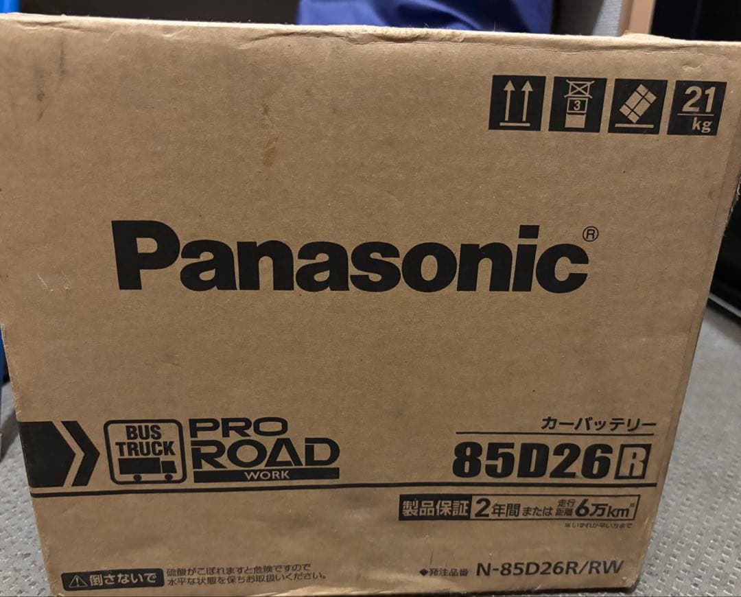 Panasonic 85D26R カーバッテリー SB 85D26R/SB パナソニック Panasonic 自動車 バッテリー 車 爆買