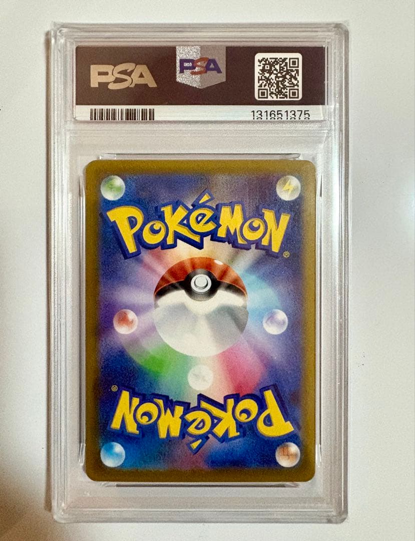 ルギアV SA PSA10 パラダイムトリガー 鑑定品 ポケカ 110/098 - メルカリ