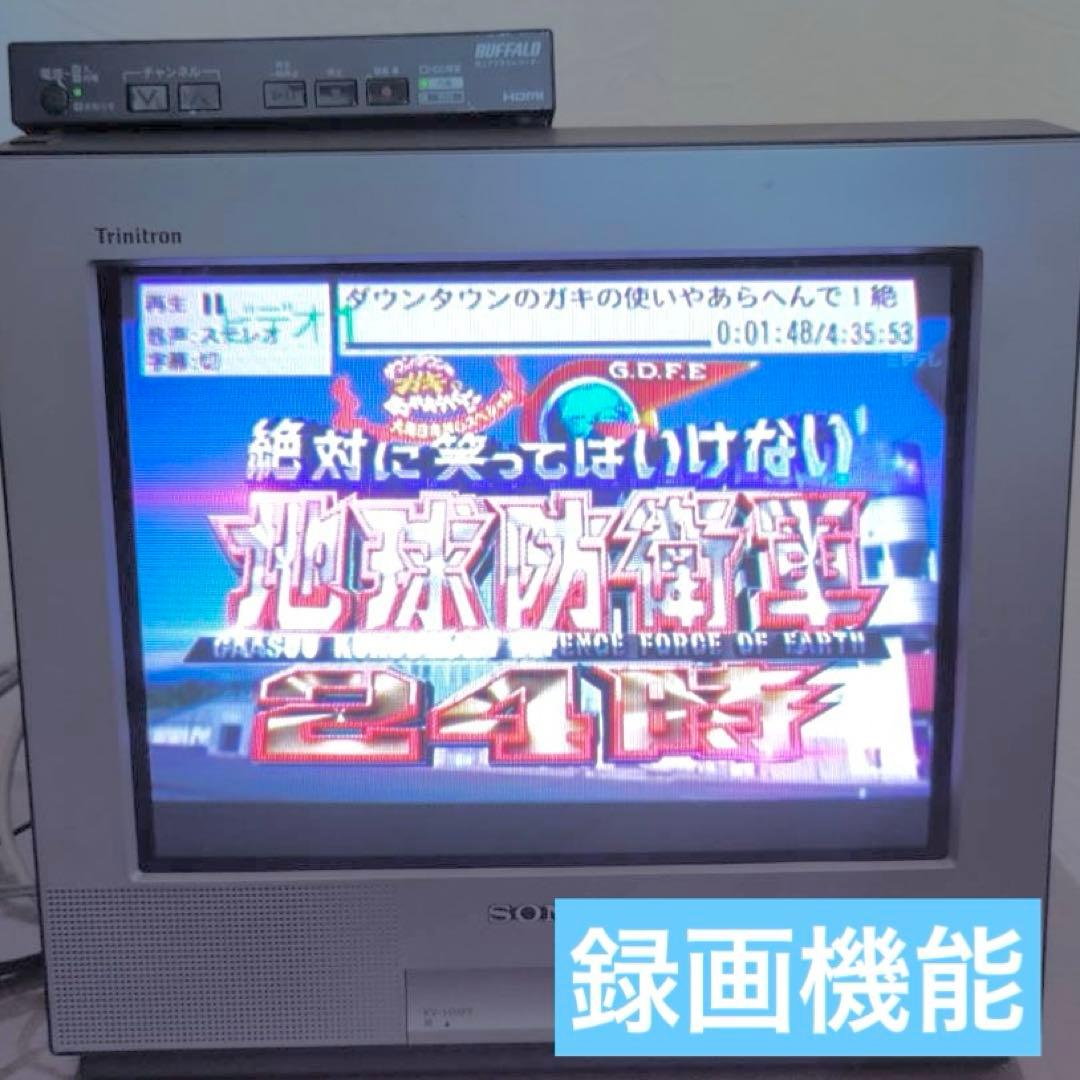 美品】動作確認済 SONY ブラウン管 テレビ トリニトロン KV 14MF1