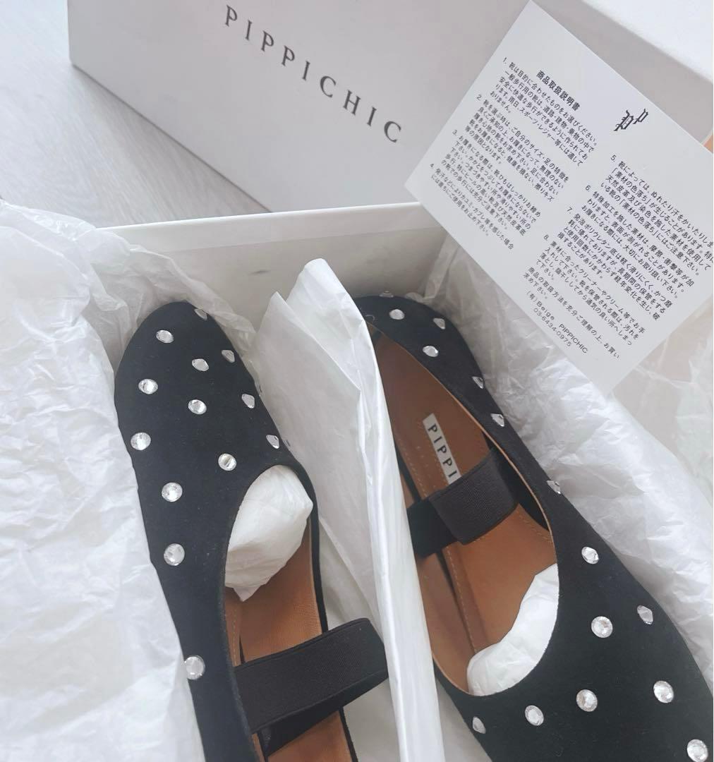 美品PIPPICHIC for ESTNATION ビジューフラット41800円 - メルカリ