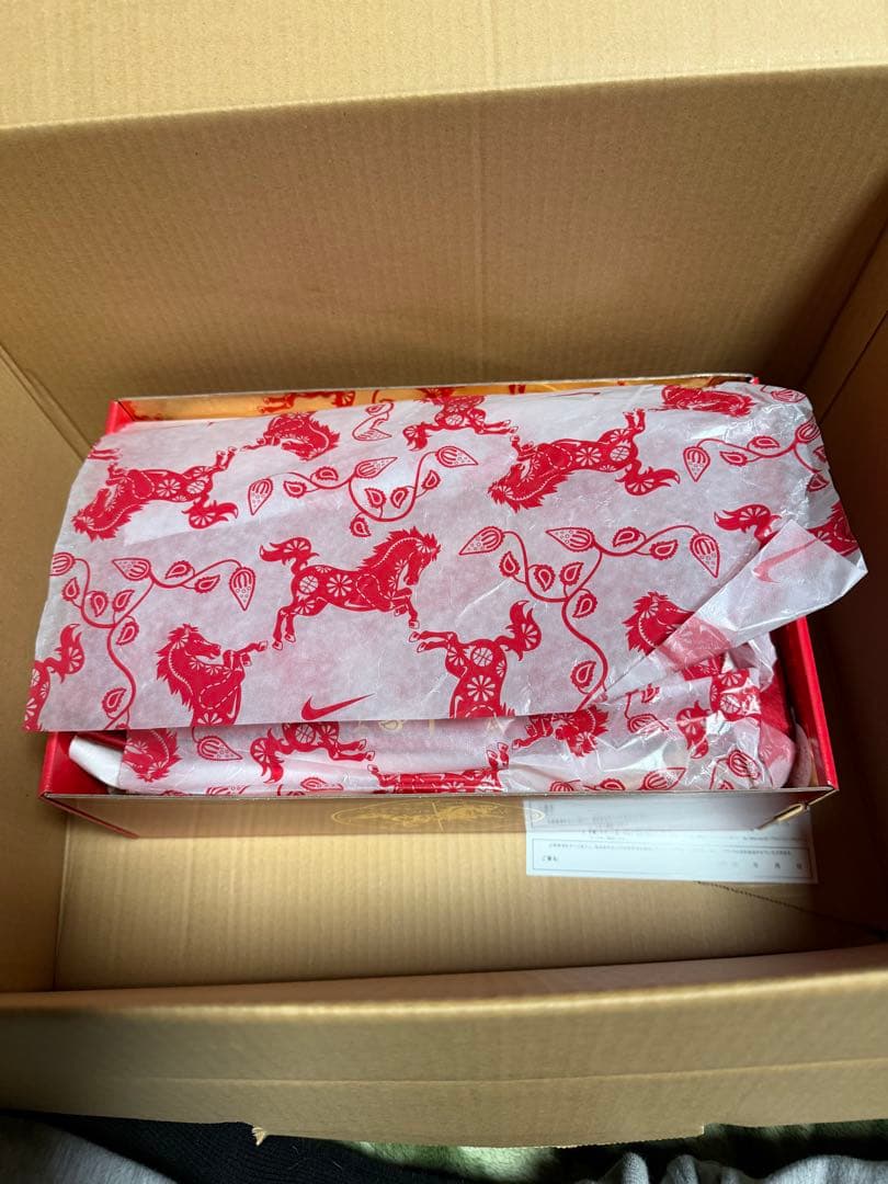 NIKE ja3 EP ナイキ ジャ3 午年 24.5cm