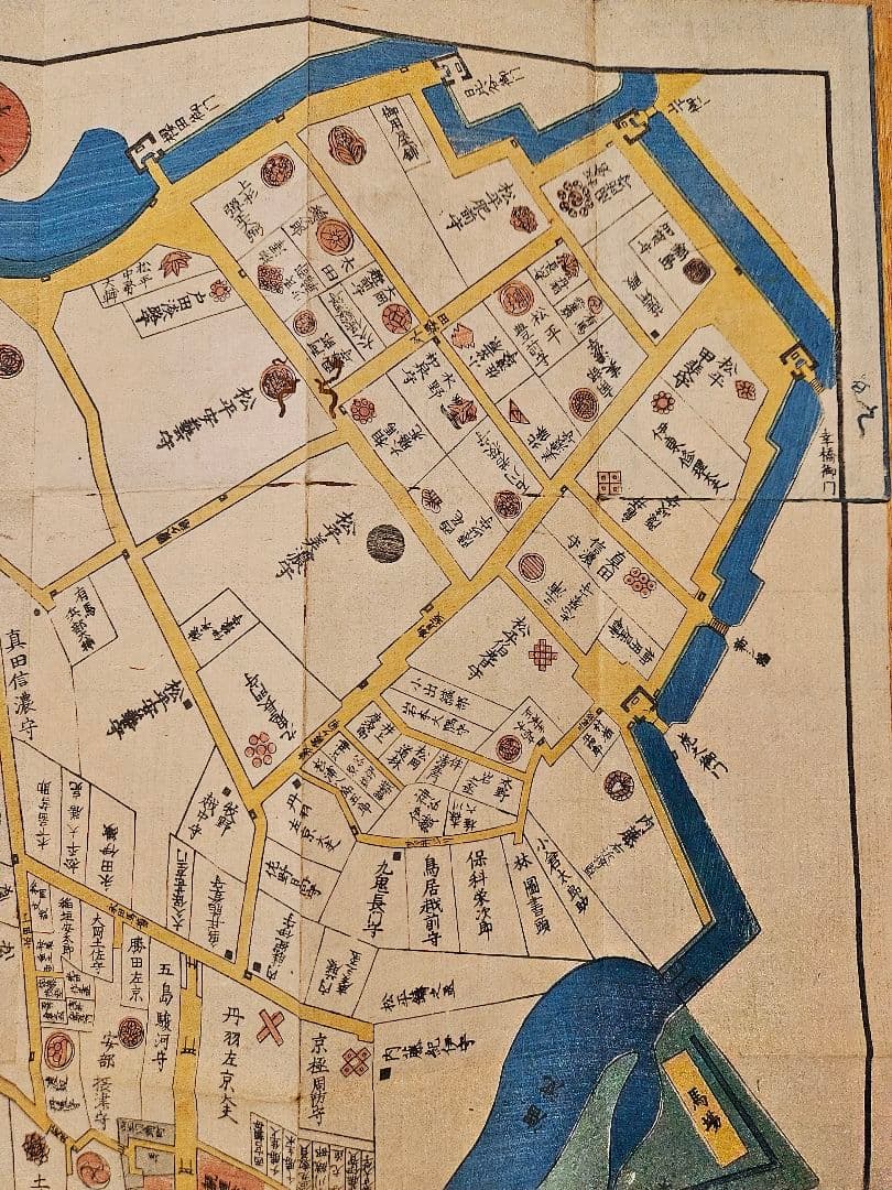 江戸切絵図【外桜田麹町永田町】尾張屋清七 古地図 - メルカリ