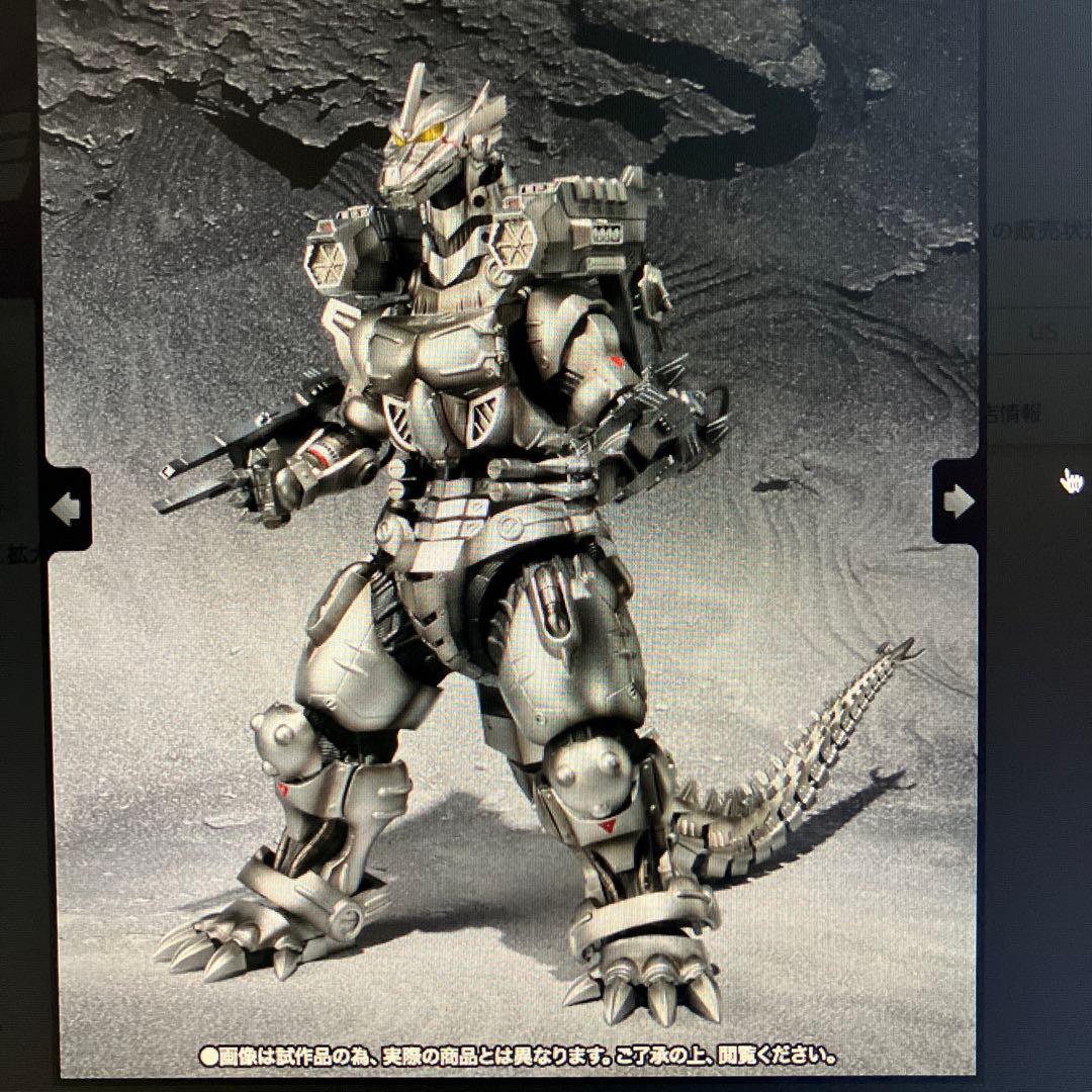 S.H.MonsterArts 機龍(重武装型/高機動型) 新品モンスターアーツ