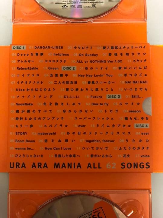 激レア】限定商品！嵐アルバムCD『ウラ嵐マニア』 - メルカリ