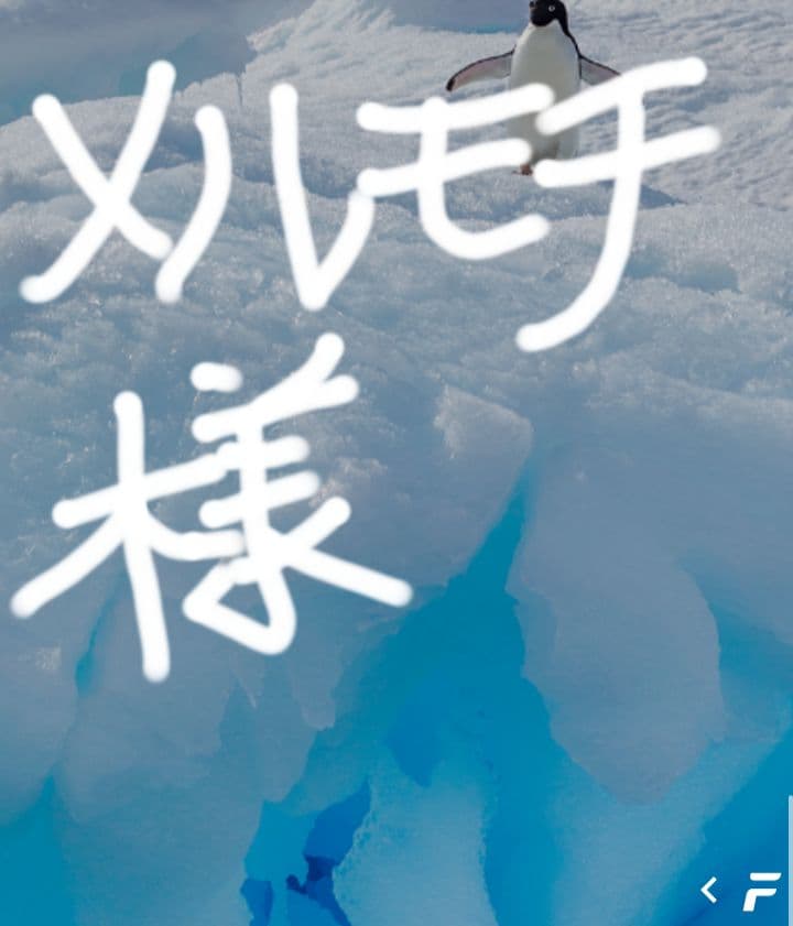 メルモチ Synthetic Leather Fancy Ftitch Top - black - Mame Kurogouchi