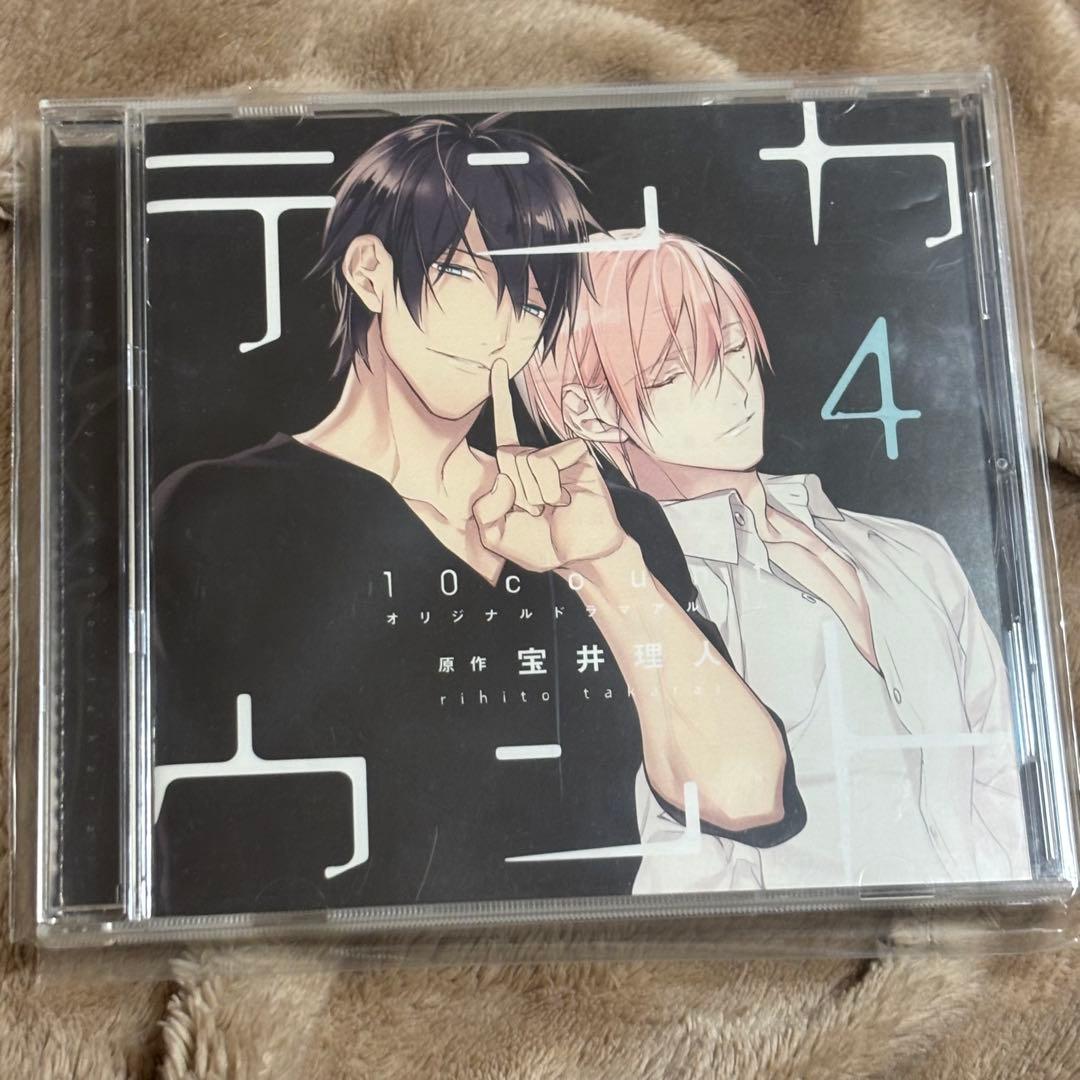 テンカウント ドラマCD 1〜6巻 全巻セット+ふろくCD - メルカリ