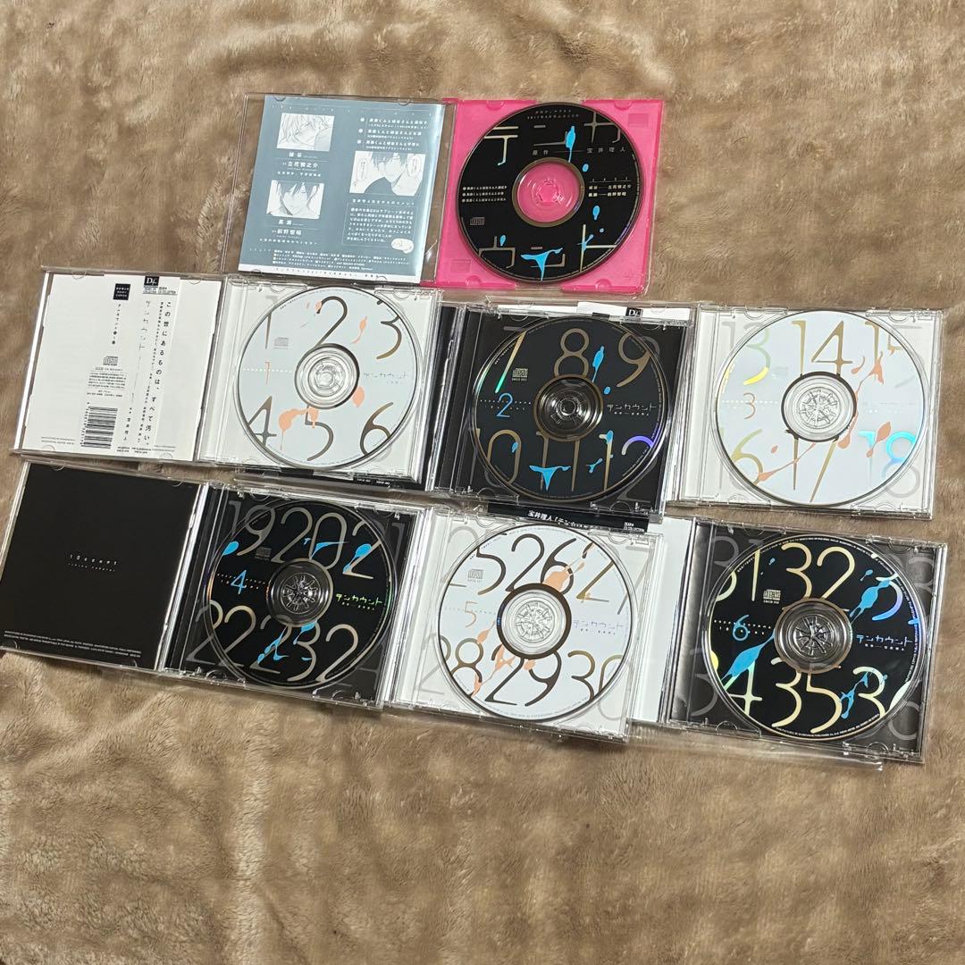 テンカウント ドラマCD 1〜6巻 全巻セット+ふろくCD - メルカリ