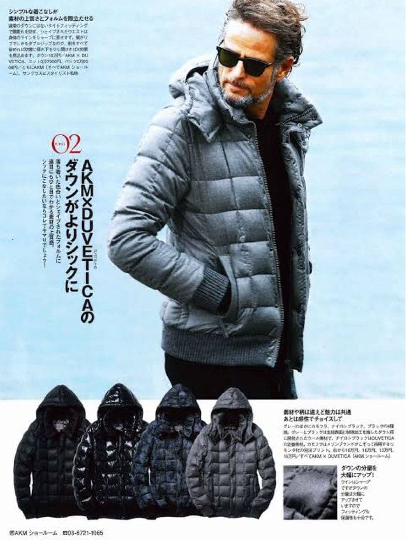 LEON誌 AKM×DUVETICA コラボダウンジャケット 定価13万円 - メルカリ