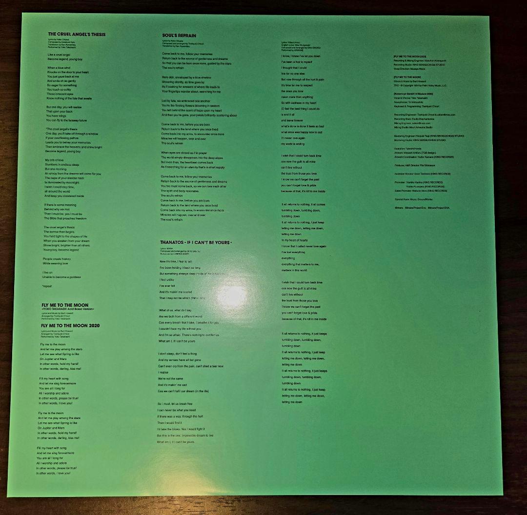 EVANGELION FINALLY アナログレコード エヴァンゲリオン - メルカリ