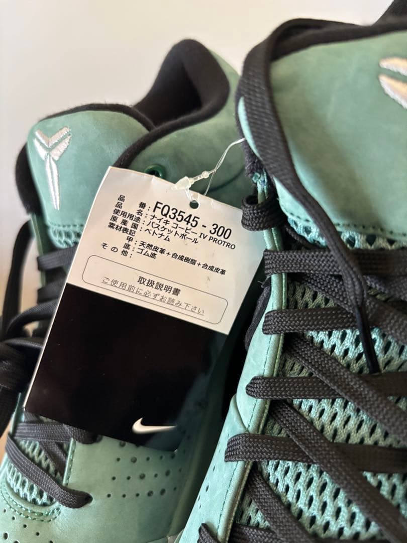 KOBE Ⅳ PROTRO 27.5cm 9.5 新品未使用