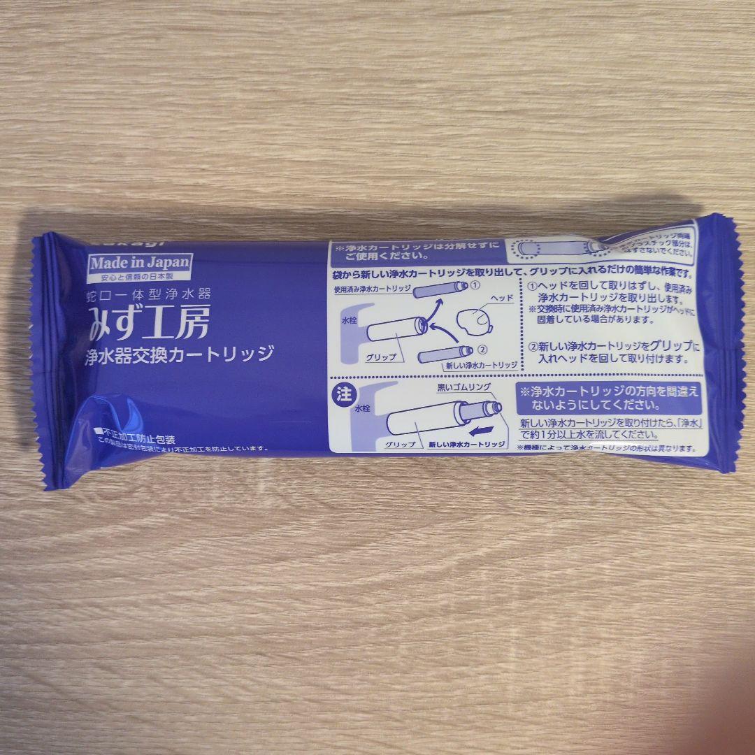 みず工房 浄水器交換カートリッジ JC0032DK - メルカリ