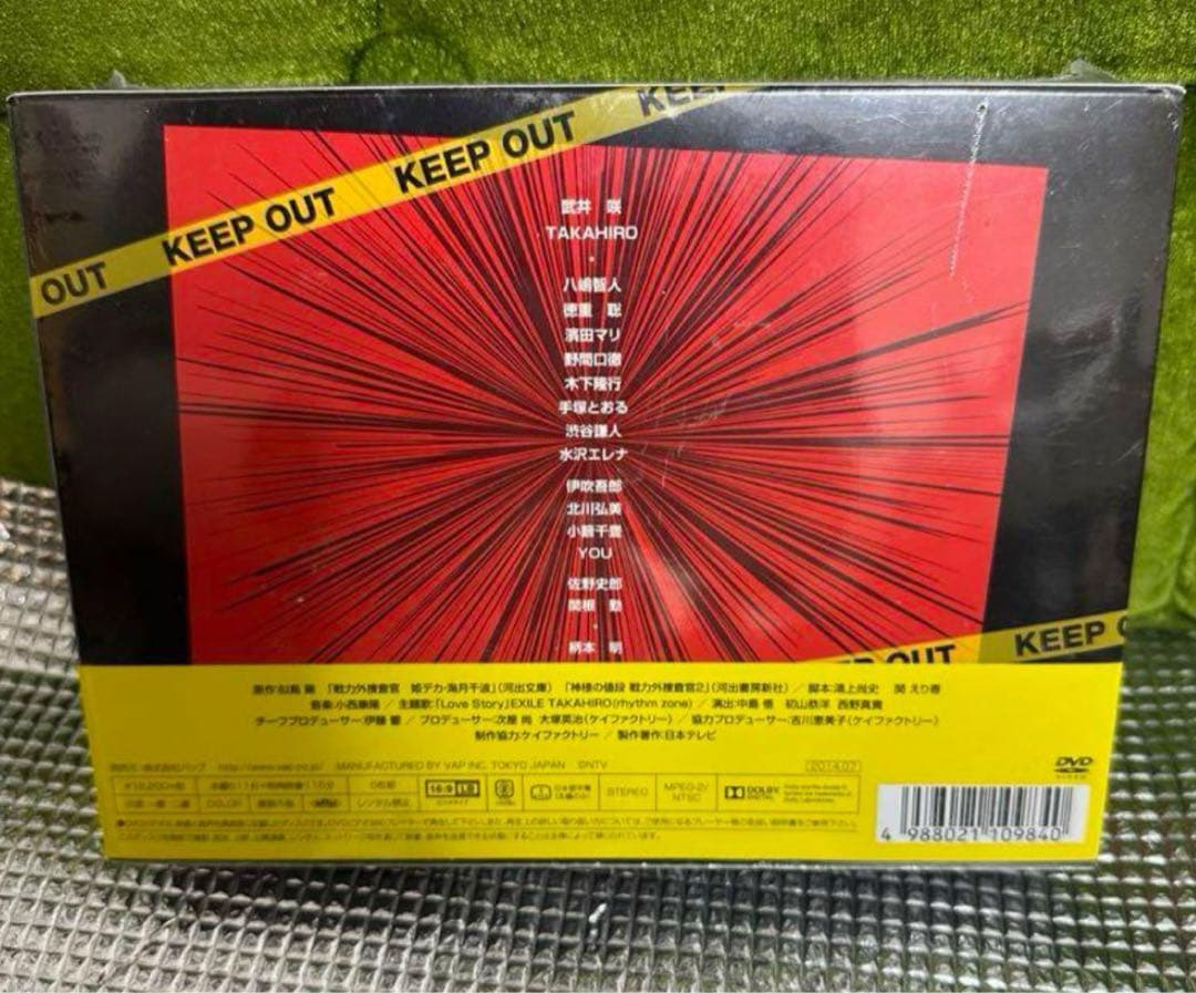 戦力外捜査官 DVD-BOX〈6枚組〉 TAKAHIRO 武井咲 チェルシー