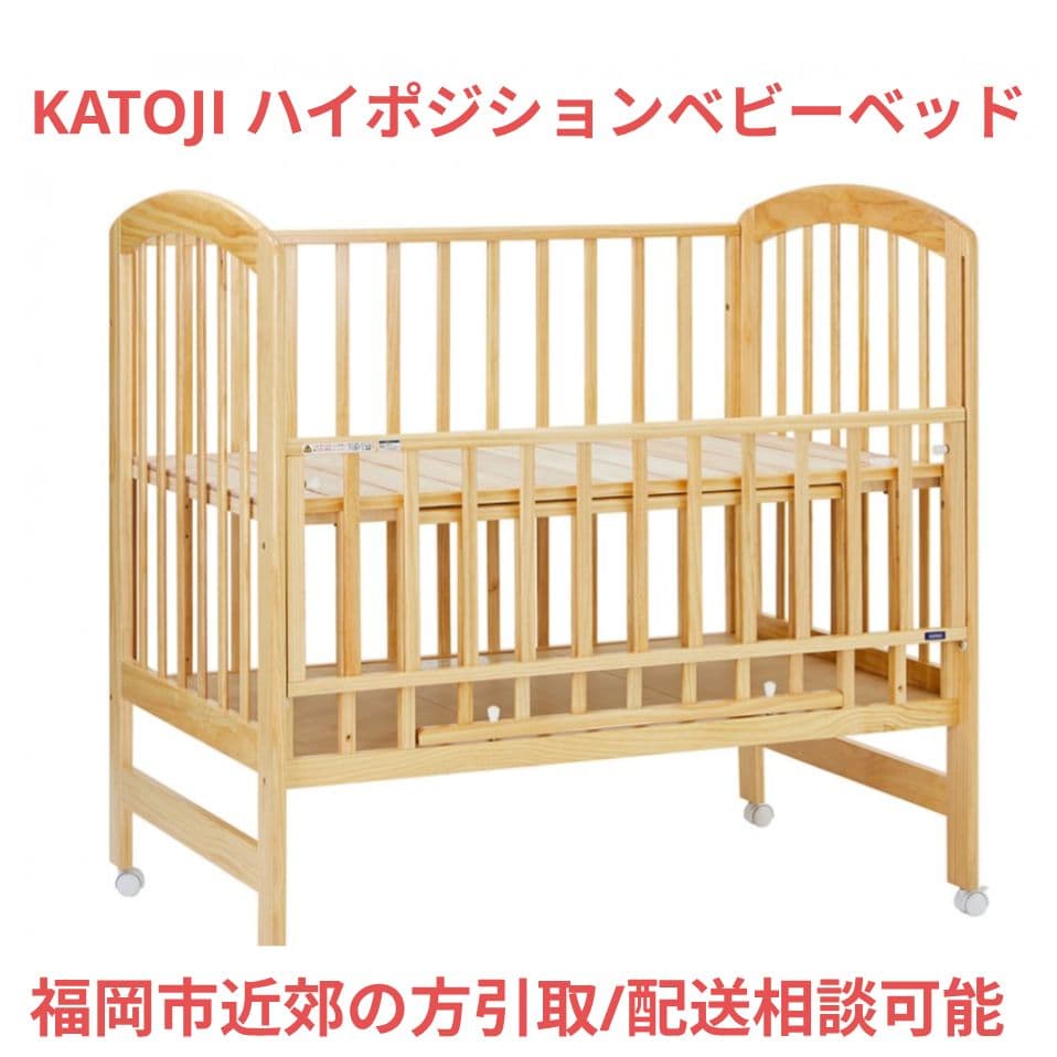 KATOJI ハイポジションベビーベッド アーチ - メルカリ