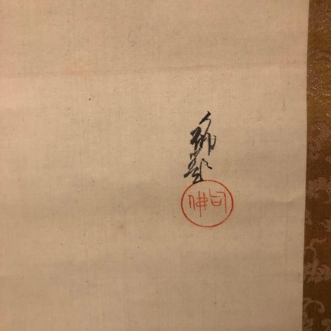 大谷句佛 真宗大谷派第23世法主 1875年生まれ、1943年