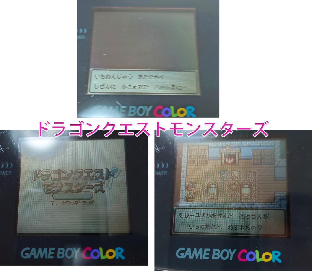ドラゴンクエストシリーズ3点セット(ゲームボーイカラー) - メルカリ