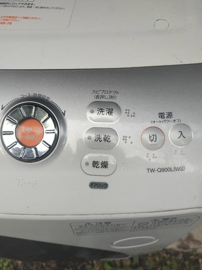 TOSHIBA ドラム式洗濯機 TW-0900L(WS) 本体【ジャンク品】 - メルカリ