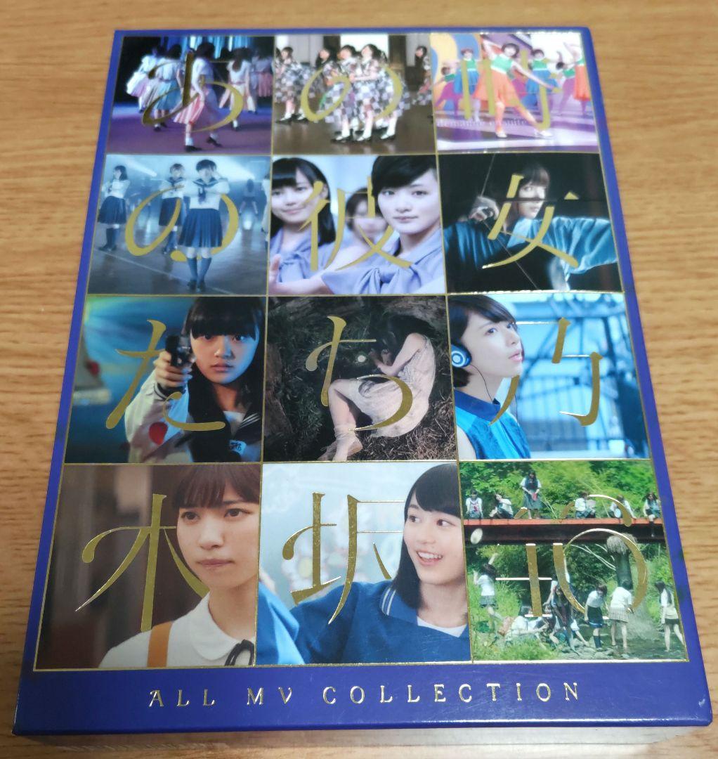 乃木坂46/ALL MV COLLECTION～あの時の彼女たち～ ALL MV COLLECTION～あの時の彼女たち～(DVD) : 乃木坂46 | HMV&BOOKS