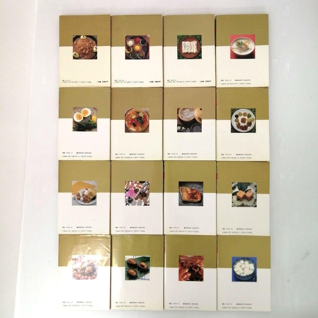 美味しんぼ 旬の寿司ダネ100選 雁屋哲 花咲アキラ まとめ売り 初版あり