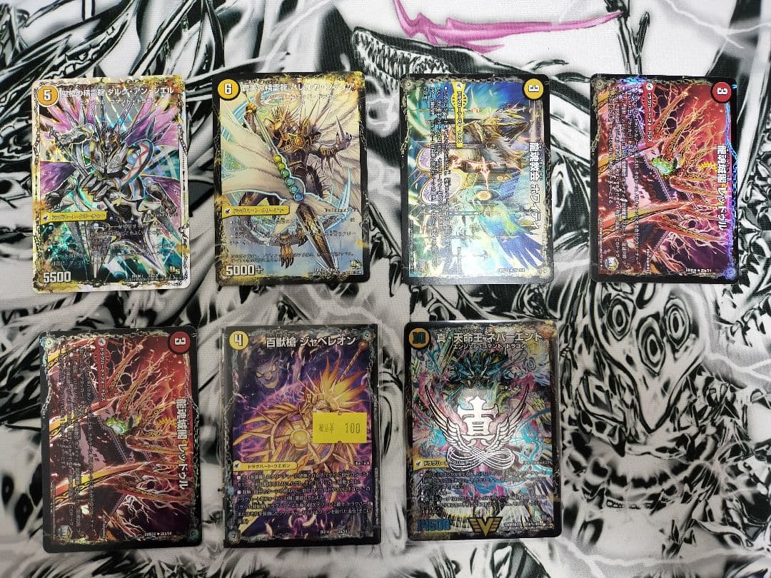 ドロマーロージア 調整パーツ付き ゲートボール - メルカリ