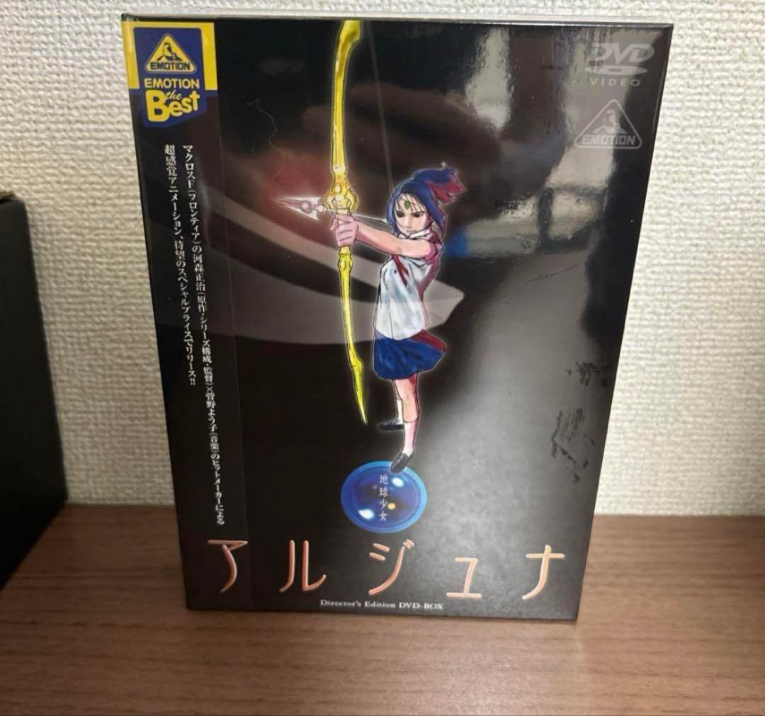 地球少女アルジュナ Director's Edition DVD-BOX〈3枚… Amazon.co.jp: 地球少女アルジュナ Director's Edition 3 [DVD] : 東山