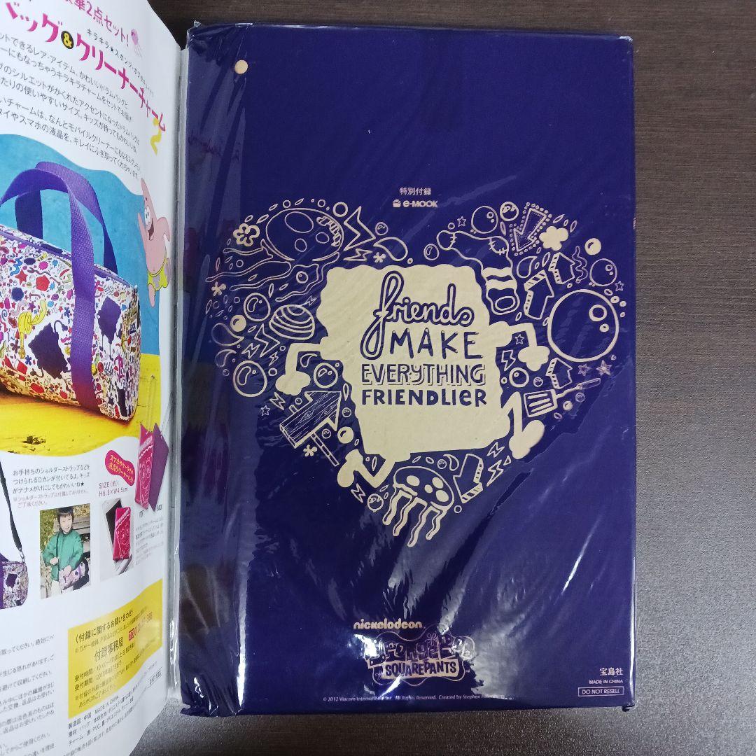 SpongeBob : スポンジ・ボブ、サイコー! - 女性情報誌在庫 処分