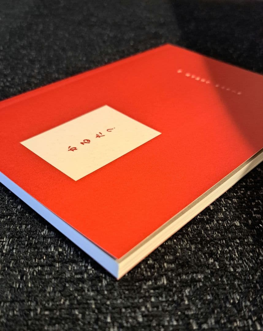 ☆ラーメンズ☆『かるた？』小林賢太郎 カード未使用 - メルカリ