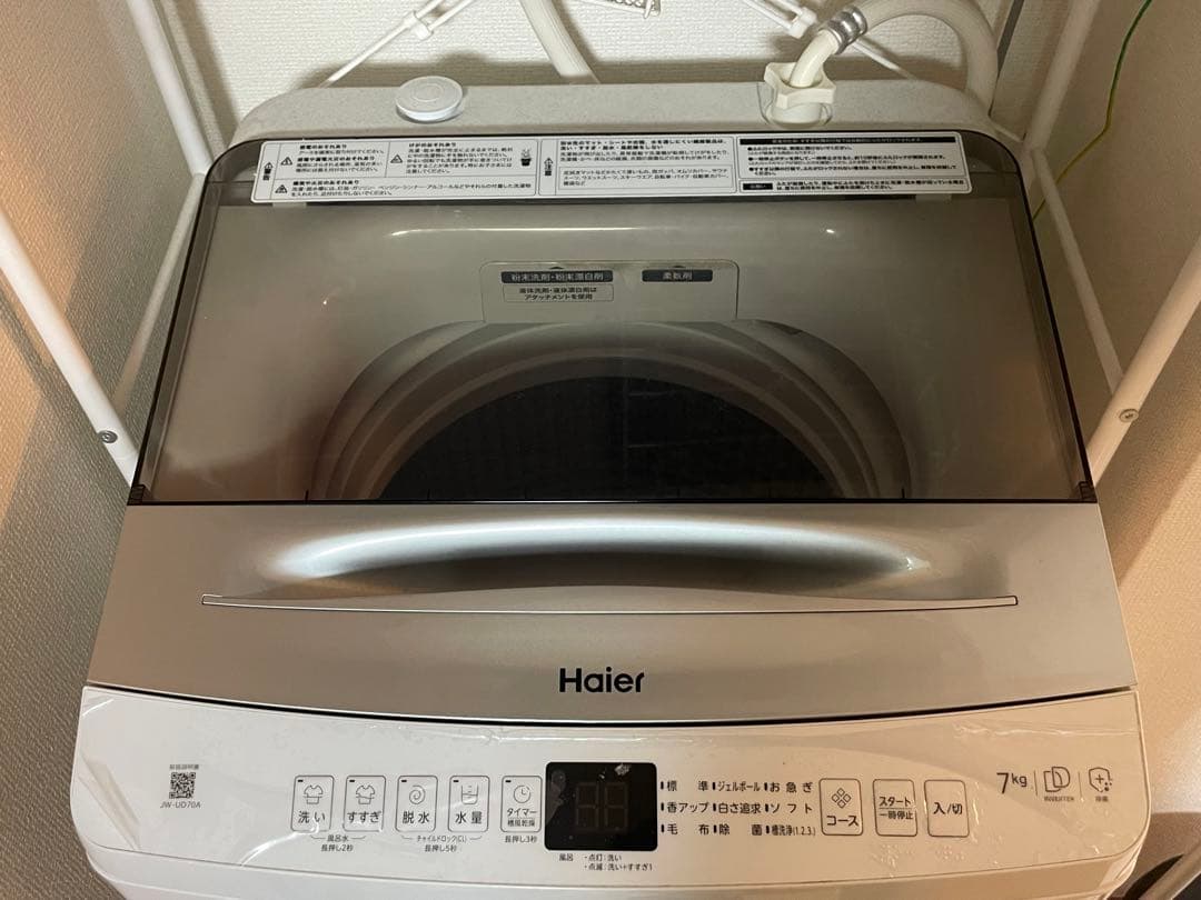 Haier 縦型洗濯機 7kg ホワイト - メルカリ