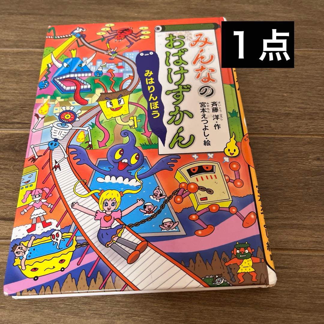 raccoちゃん♡（先入6.5点）