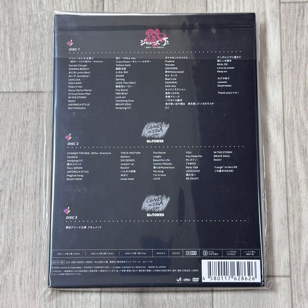 【正規品】【新品未開封】素顔4 SixTONES DVD