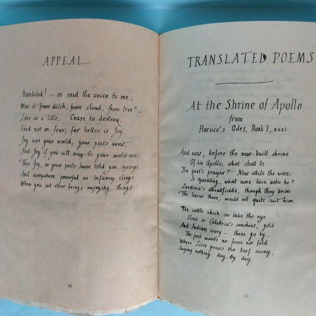 《希少・非売品・準向日庵本》エドマンド・ブランデン　英文「EASTWARD」