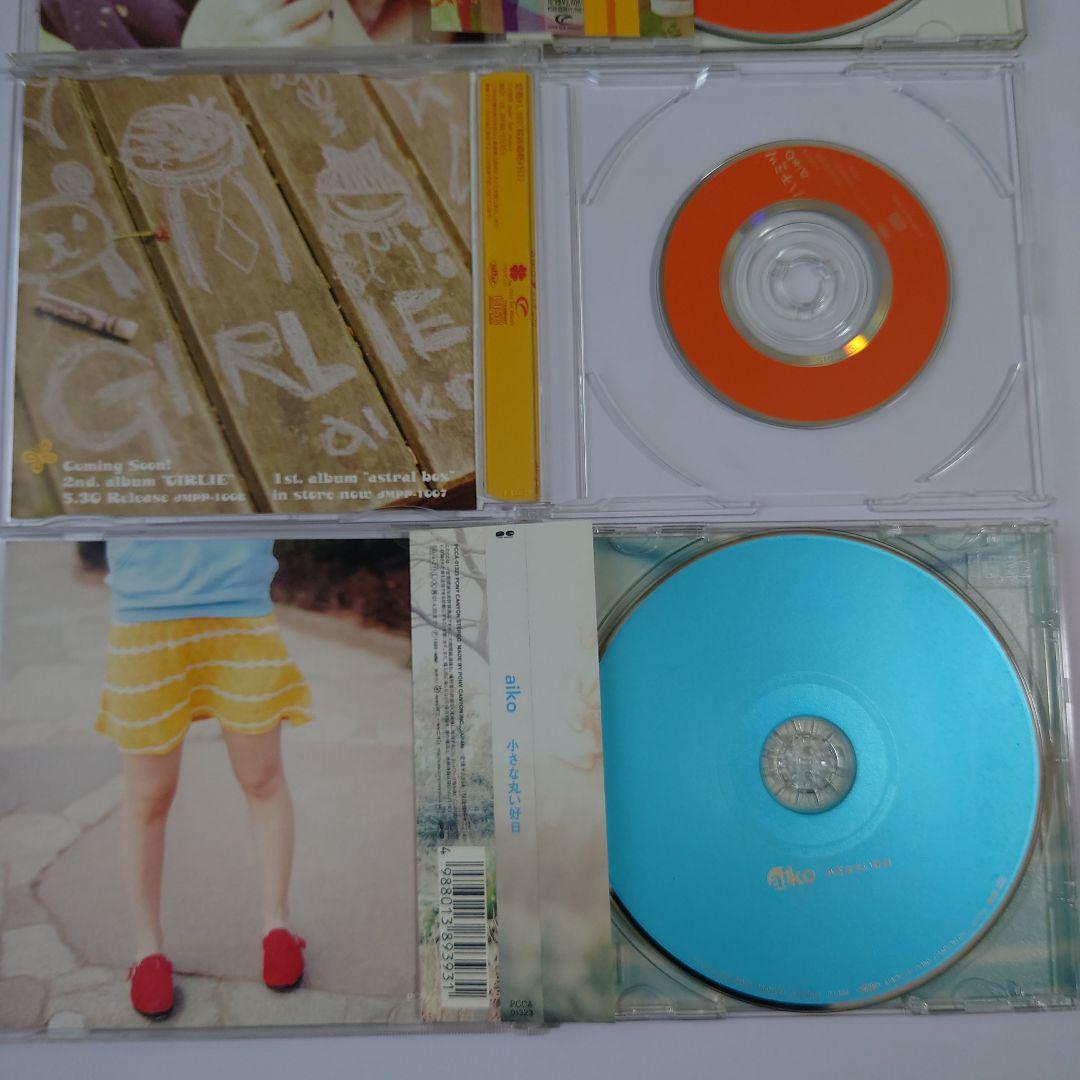 aiko インディーズ 廃盤 CD Astral box GIRLIE ハチミツ - メルカリ