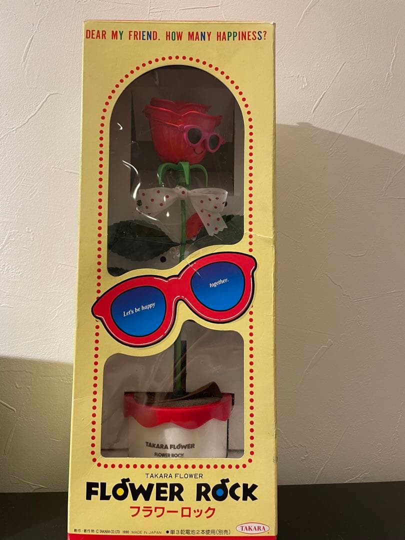 フラワーロック おもちゃ - メルカリ