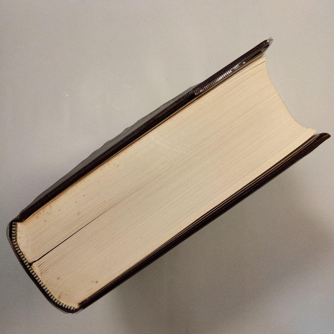 戦史叢書 17「沖縄方面海軍作戦」1968年 初版本 - メルカリ