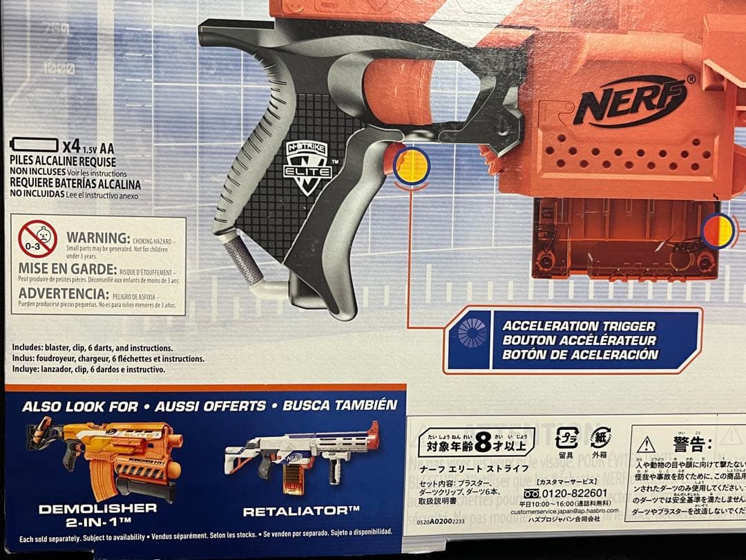 ナーフ エリート ストライフ STRYFE ナーフ エリート ストライフ CQ-10