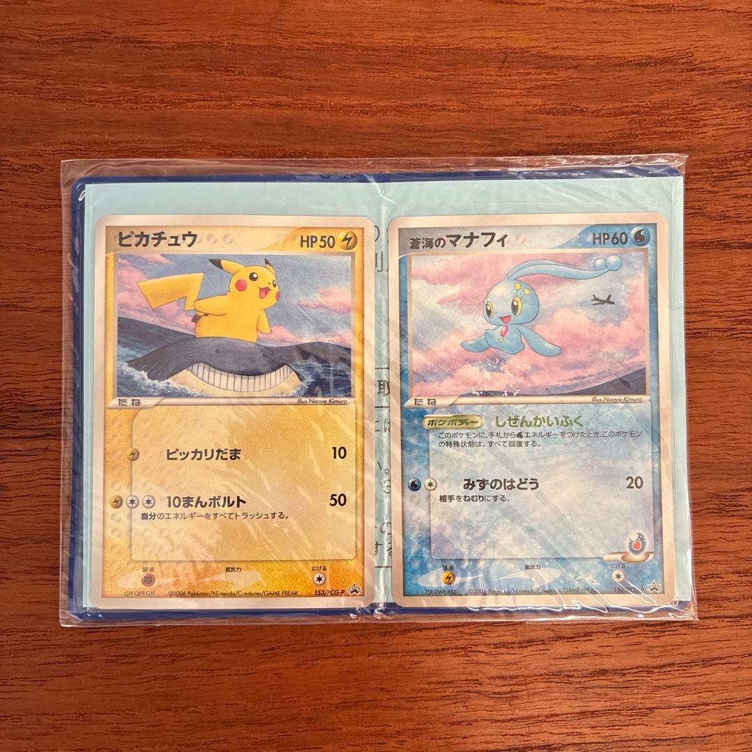 【未開封】ポケモンカード ANA 2006 ピカチュウプロジェクト ANA 2006ピカチュウプロジェクト ピカチュウ マナフィ ポケモンカード