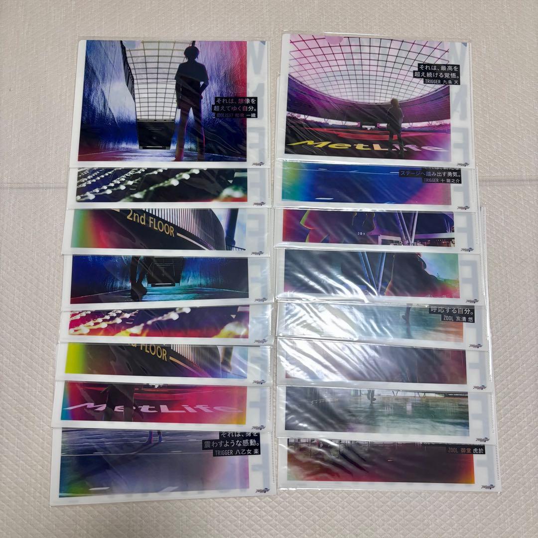 アイナナ アイドリッシュセブン RTキャンペーン B賞 クリアファイル16