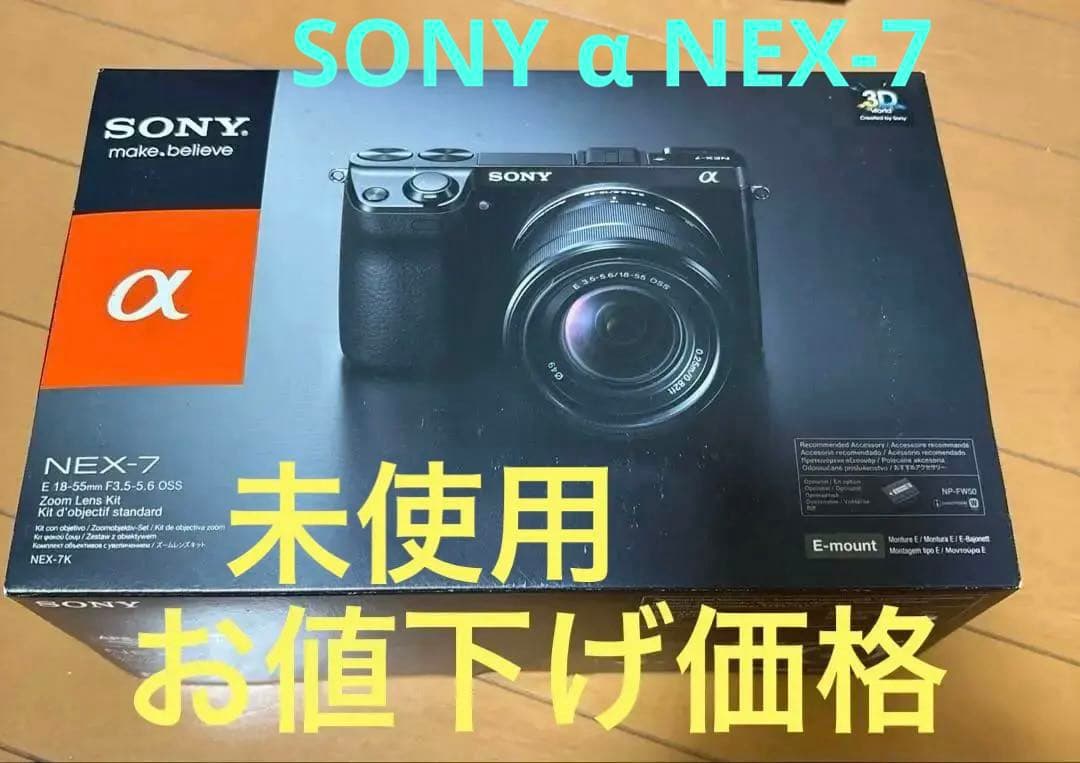 当時品 未使用SONY α NEX-7 ズームレンズキット ファインダーが難あり