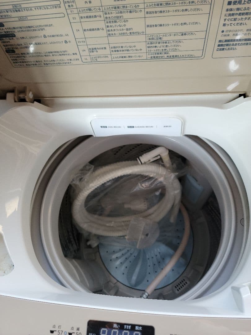 Hisense 縦型洗濯機 7.5kg 2022年製 hw dg75c