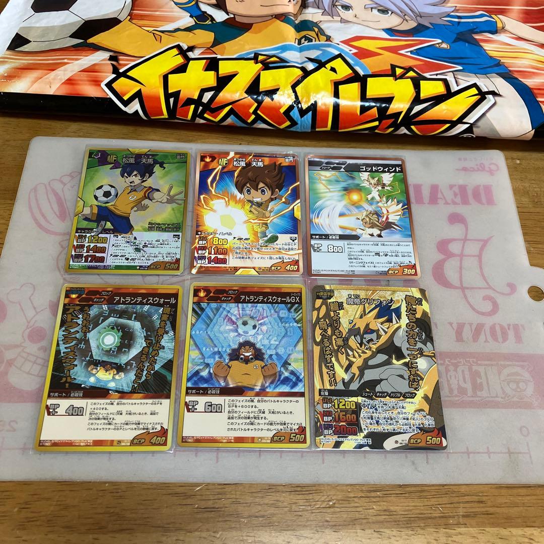イナズマイレブン TCG◯239 イナズマイレブン TCG◯239 - メルカリ