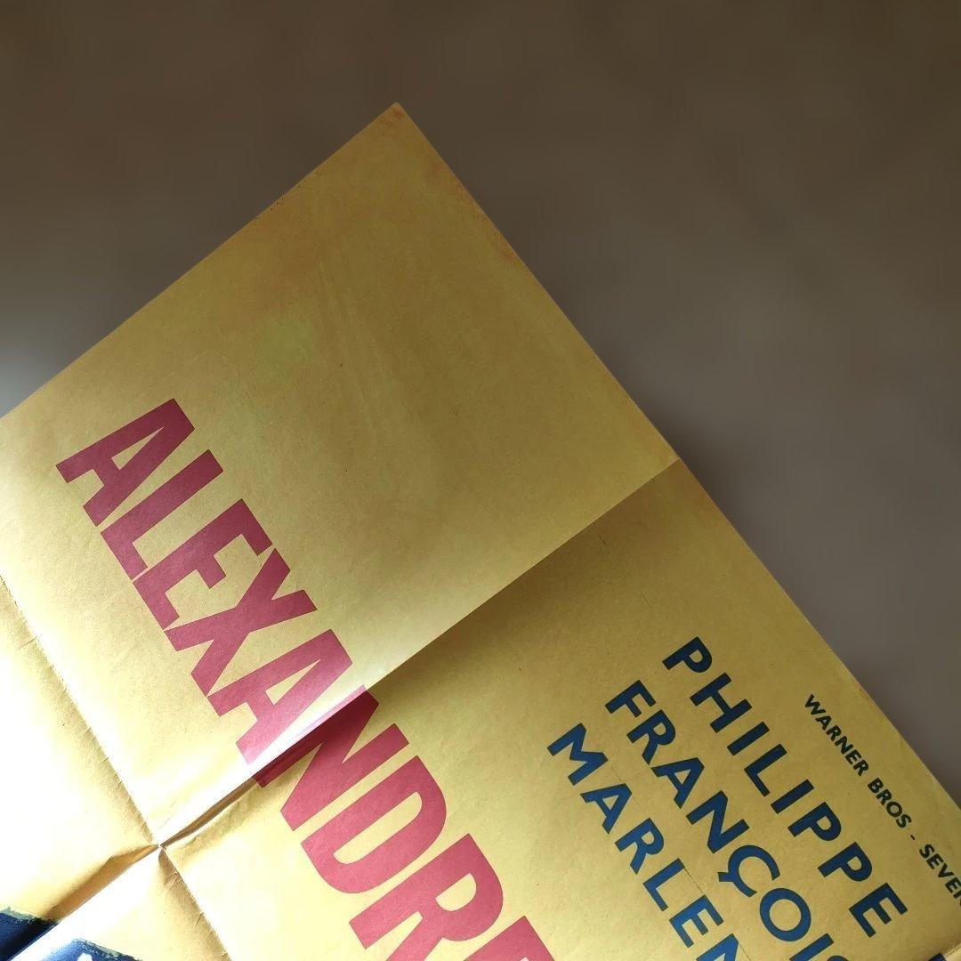 フランス ポスター Raymond Savignac サヴィニャック AIR FRANCE