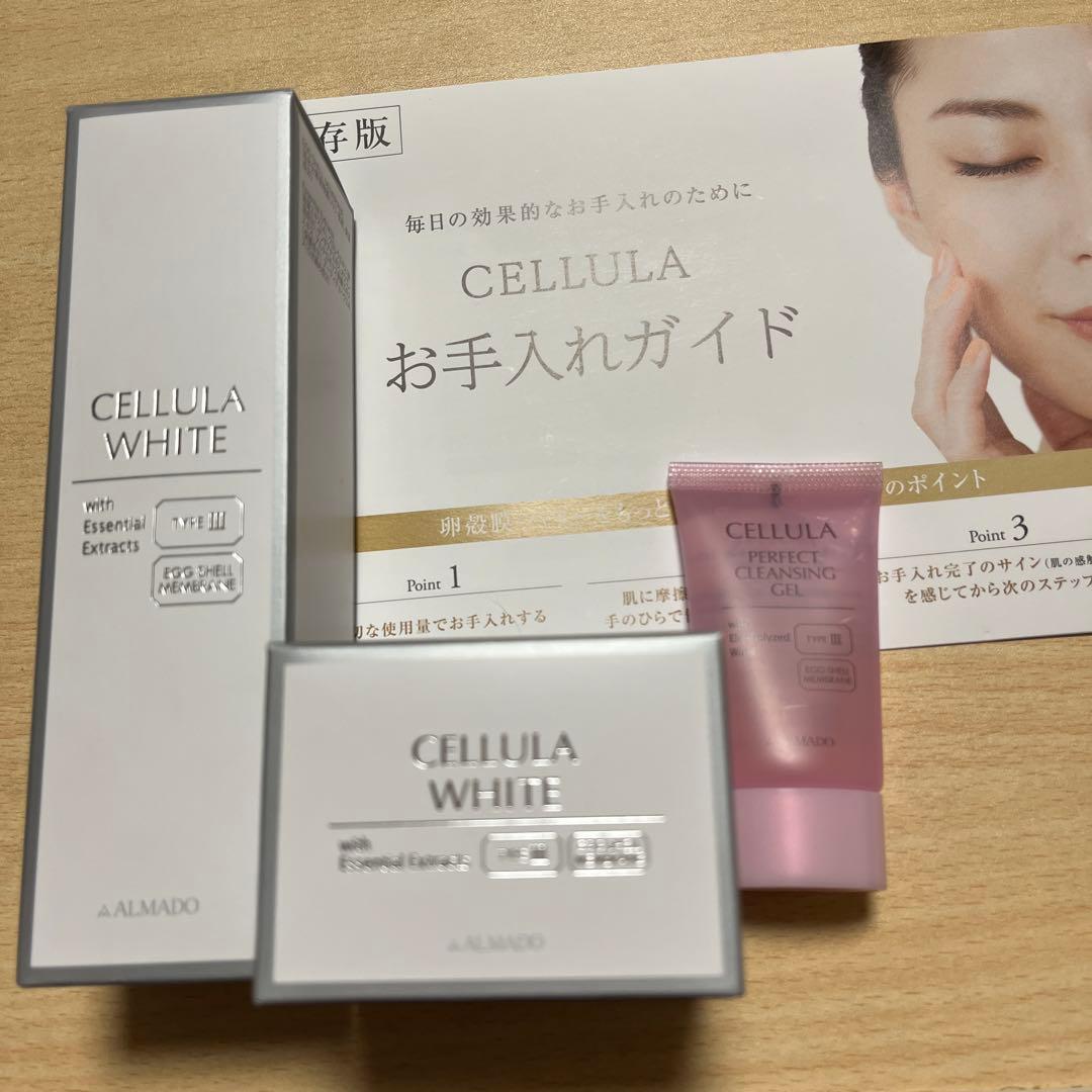 ALMADO CELLULA WHITE トライアルセット 卵殻膜×シミ対策｜チェルラー ホワイト 特設ページ｜CELLULA