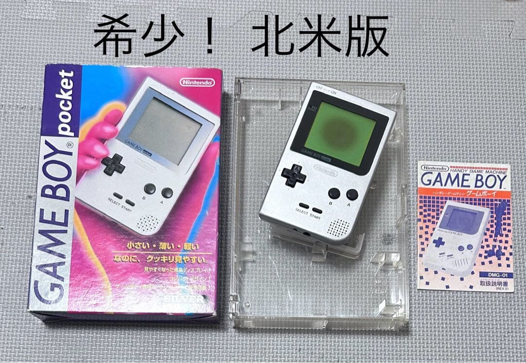 海外北米版 GB ゲームボーイポケット赤 本体 gameboypocket - メルカリ